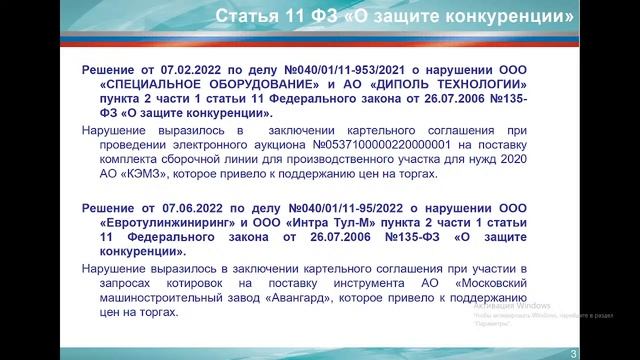 Публичные слушания смотреть онлайн
