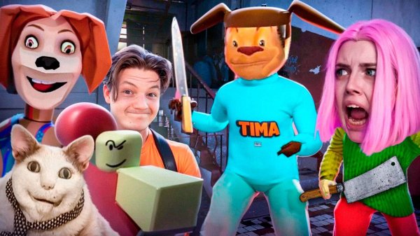 АЛИНКА РАБОТАЕТ НА ТИМОХУ | ВЫ НЕ ПОВЕРИТЕ КТО ЕГО ГОСТИ!?! |это не мой мем