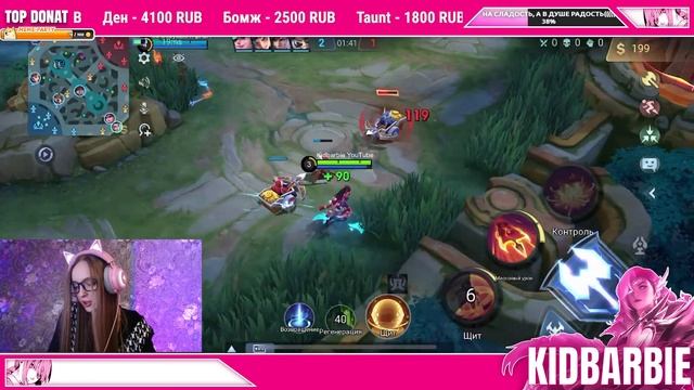 НОЧНОЙ ПОТРОШИТЕЛЬ РЕЙТИНГА. Mobile Legends. #mlbb #mobilelegends смотреть онлайн