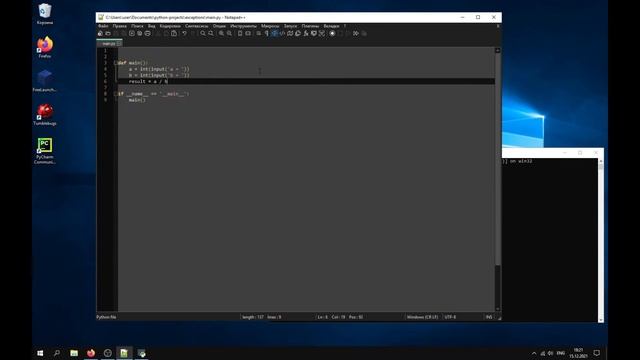 Python исключения | Урок 11 смотреть онлайн
