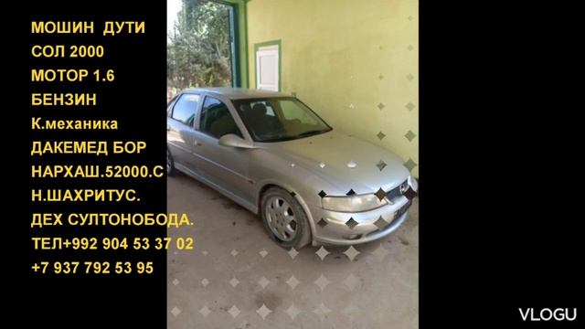 10 07 2023 МОШИН СОТИЛАДИ СРОЧНО ДАХШАТ ЖИГАРЛАР смотреть онлайн