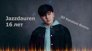 Jazzdauren - 16 лет (DJ Karabas Remix)