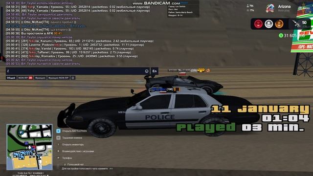 bandicam 2025-01-11 05-00-47-652 смотреть онлайн