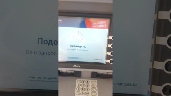 Как получить в банкомате мини выписку по карте Eurasian Bank