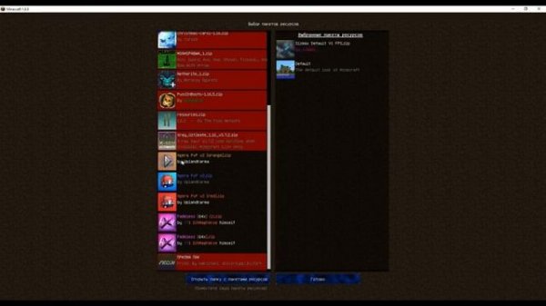 Показываю свои ресурс паки для пвп на версии 1.8.9
