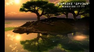 Хулгаазын кыс, Денберел, Караоке