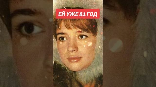 Елене Санаевой 81 год. Как сейчас выглядит актриса. #знаменитости #shorts смотреть онлайн