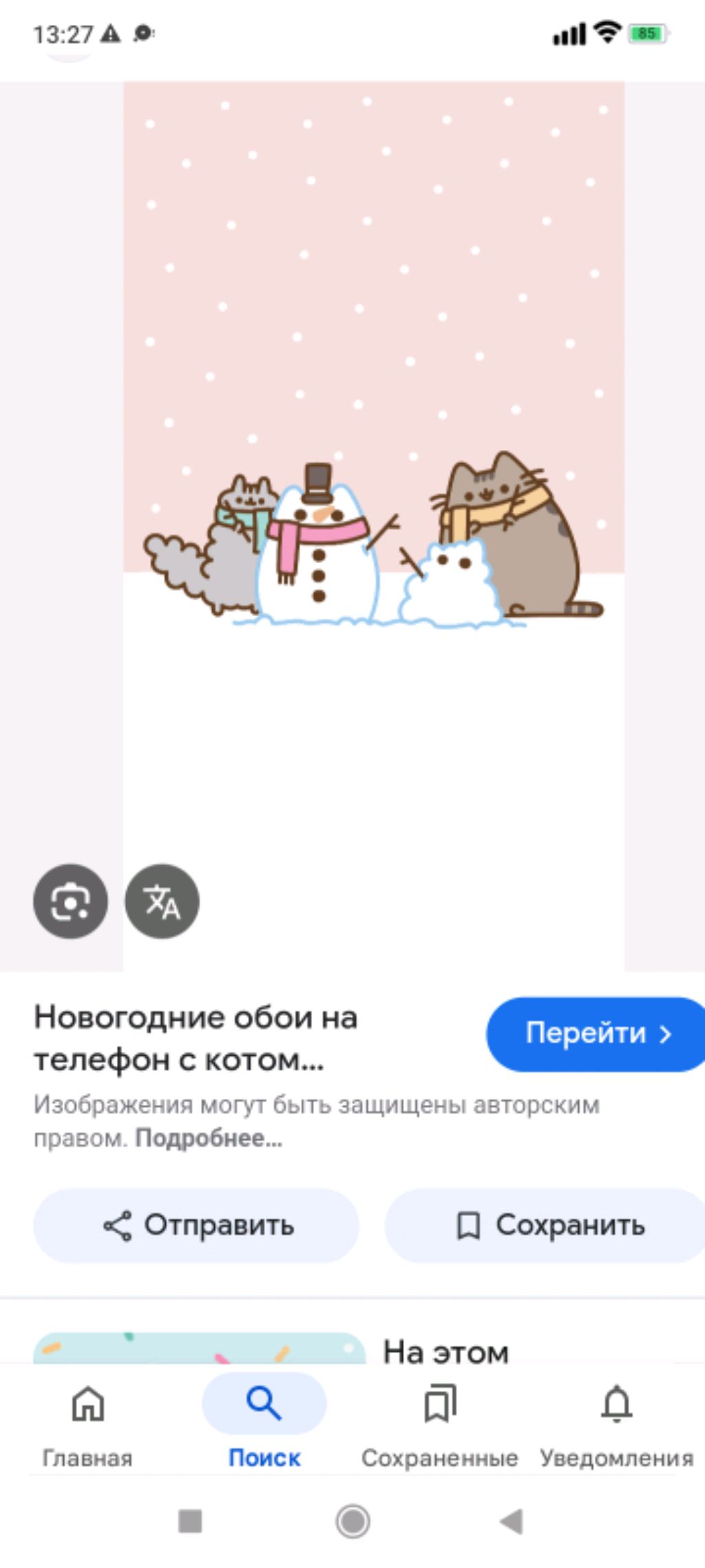 показываю секретку выброхаевне смотреть онлайн