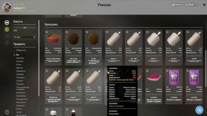 ОТЛИЧНЫЙ ФОНОВЫЙ ФАРМ НА ЦВЕТНЫХ КАРПАХ НА МЕДНОМ ОЗЕРЕ В РУССКОЙ РЫБАЛКЕ 4 РР4