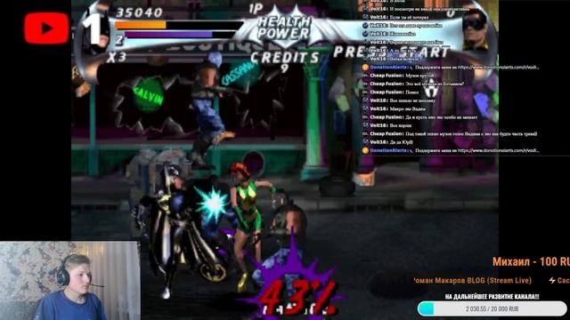 Игровой стрим/Batman Forever: The Arcade Game/Arcade смотреть онлайн