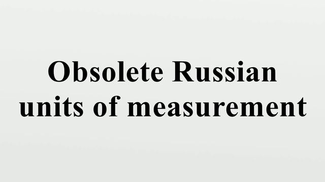 Obsolete Russian units of measurement смотреть онлайн