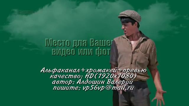 53. Превью "Да отсохнет карбюратор..." смотреть онлайн