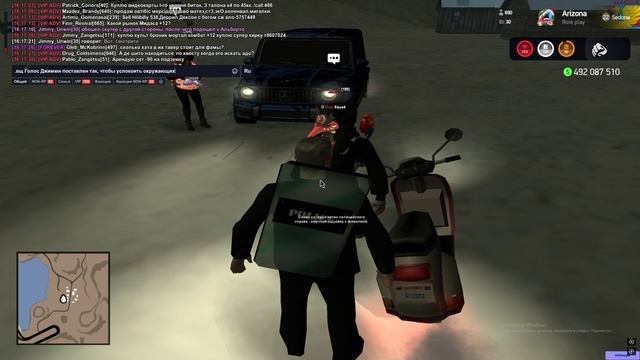 Grand Theft Auto San Andreas 2025.01.11 - 15.47.36.05 смотреть онлайн