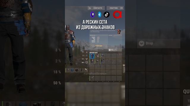 Рыцарский сет в расте смотреть онлайн