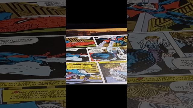 Пока шёл в гости забежал в магазин за комиксами)) #комикс #shorts смотреть онлайн