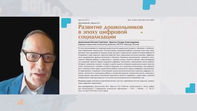 Сергей Карелов - Инфорги смотреть онлайн