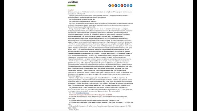 Михаил Эпштейн: интелнет, антропология и пандемия смотреть онлайн