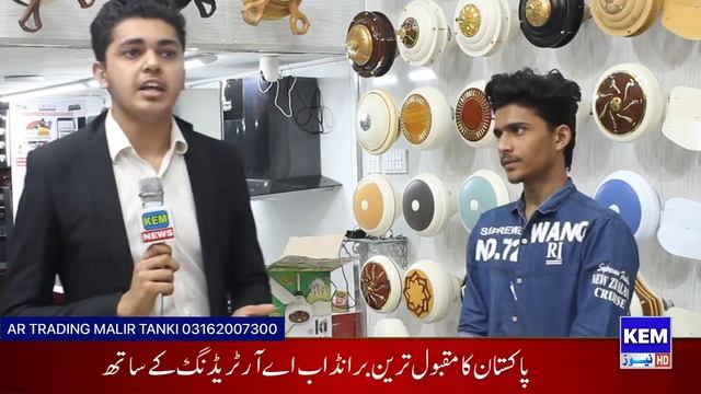 Karam Fan Ab Karachi Me Ar Trading Ke Sath смотреть онлайн