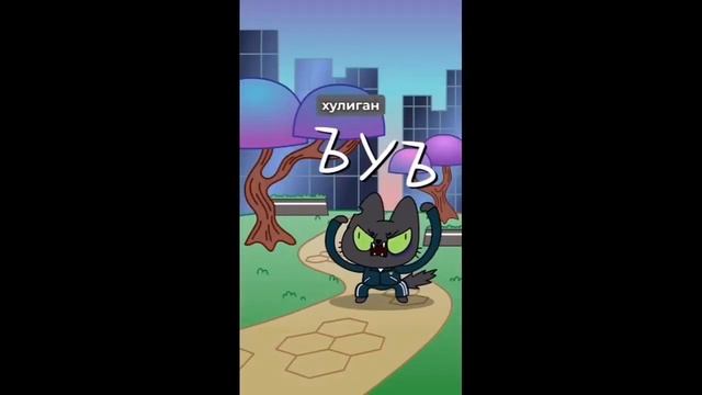 слова котана смотреть онлайн