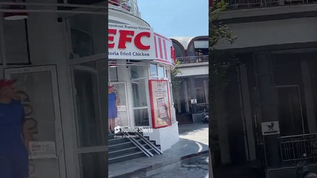 Крымский КФС))) смотреть онлайн