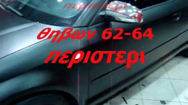 car wrapping greece- black matte cars, AUDI A3.wmv смотреть онлайн