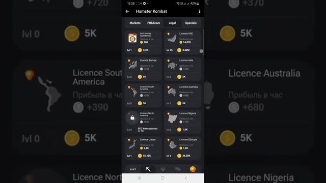 КОМБО НА ХОМЯКА#hamsterkombat #хомяк #комбо