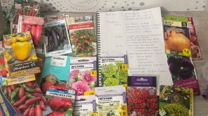 ПЛАН посева на ФЕВРАЛЬ 2025 с обзором семян