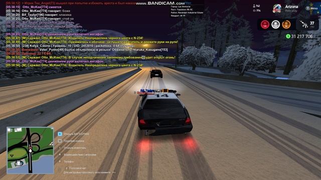 bandicam 2025-01-11 05-38-38-777 смотреть онлайн