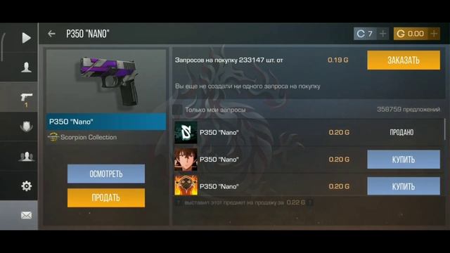 Открываю кейсы стендоф 2 место скорпиона новый кейс смотреть онлайн