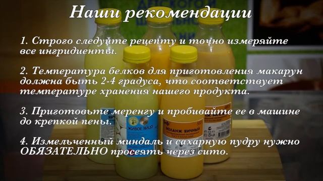 макарун смотреть онлайн