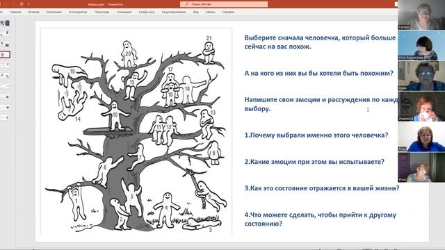 Большая маёвка смотреть онлайн