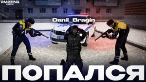 САМЫЙ ГЛАВНЫЙ КЛОУН 🤡  на AMAZING ONLINE (BRAGIN)