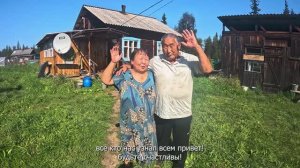 Рубрика "Счастливые люди на краю земли" мы покажем один семьи Ивановых.