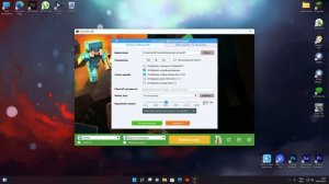 Самая лучшая оптимизация майнкрафт для Forge 1.16.5 / фпс до небес