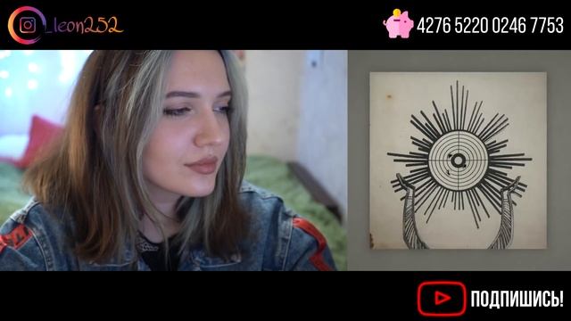 РЕАКЦИЯ : Miyagi & Andy Panda - Патрон (Official Audio) смотреть онлайн