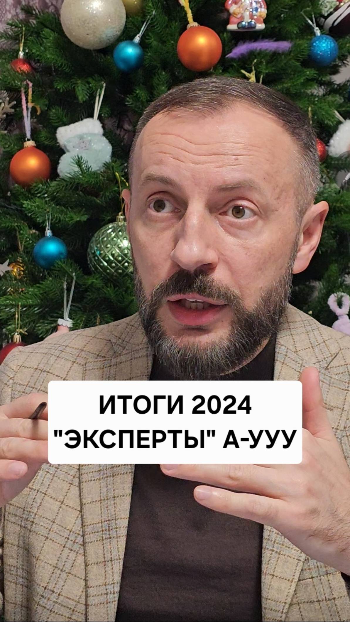 Итоги рынка недвижимости Дубая 2024 смотреть онлайн