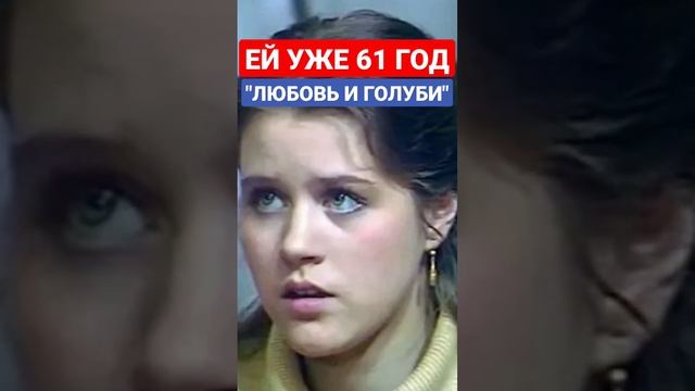 ЕЙ УЖЕ 61 ГОД #фильмы #кино #shorts смотреть онлайн