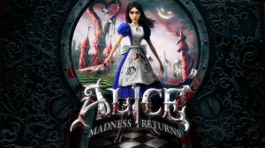 Прохождение Alice Madness Returns. Часть 3