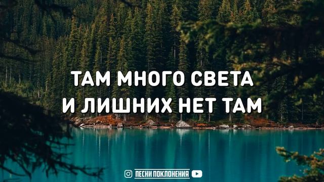 В ДИЗАЙНЕ БОЖЬЕМ смотреть онлайн
