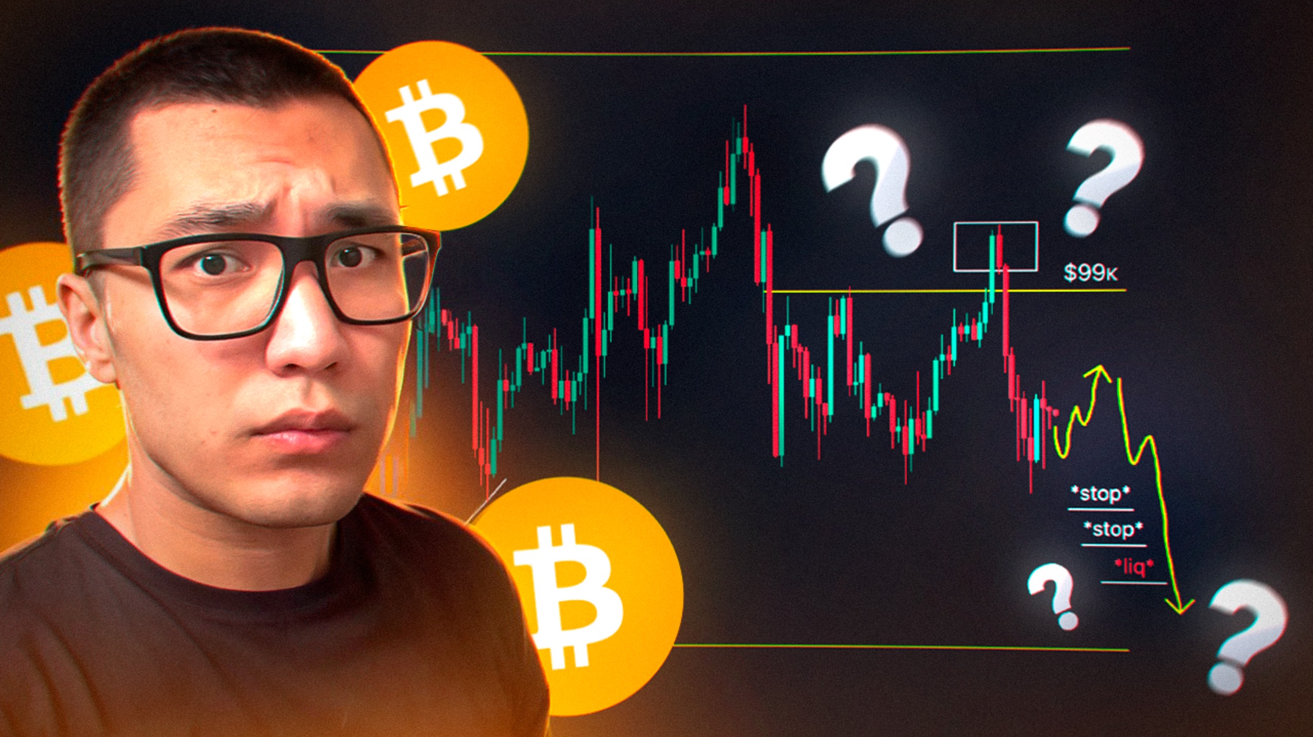 Биткоин ⛔️ КРАСНЫЙ ПОНЕДЕЛЬНИК скоро ... Когда Покупать Btc январь 2025