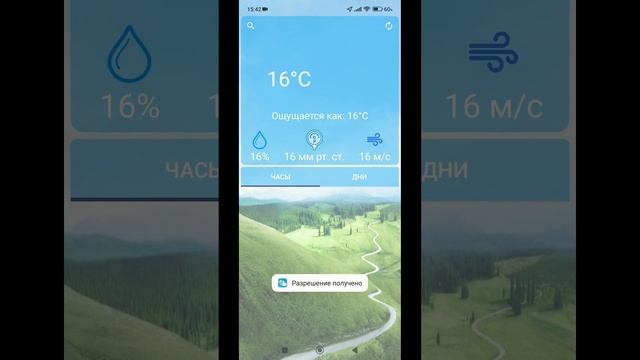 УСТАНОВКА APPGALLERY НА ЛЮБОЙ ANDROID смотреть онлайн