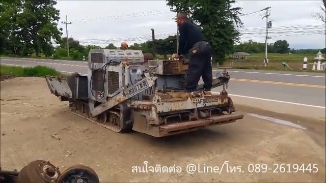 รถปูยางHANTA AF-300CS