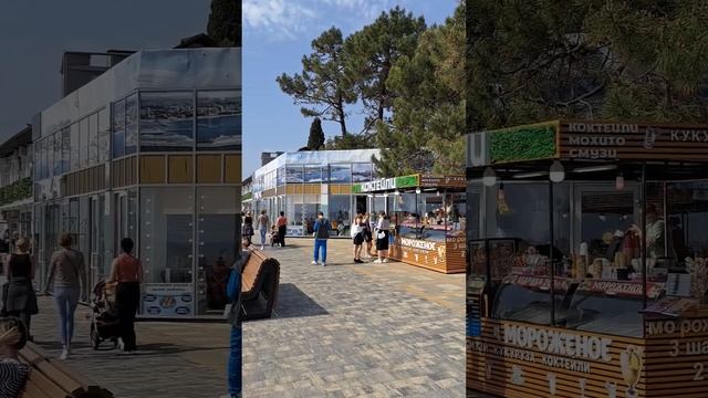 АДЛЕР. НАБЕРЕЖНАЯ. 1 МАЯ. смотреть онлайн