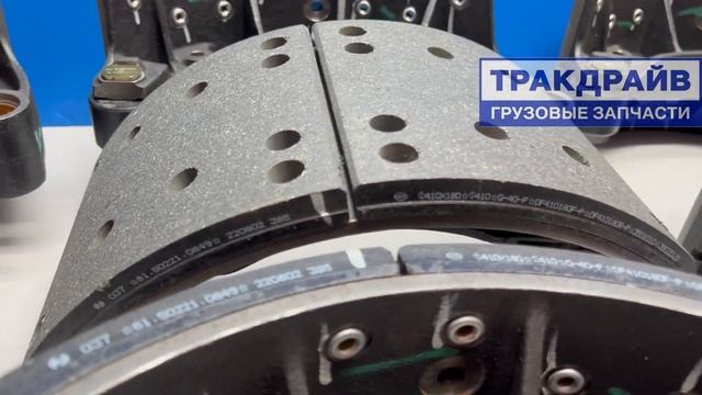 Колодка тормозная КАМАЗ-6580 180 мм HD90009440080 HANDE AXLE