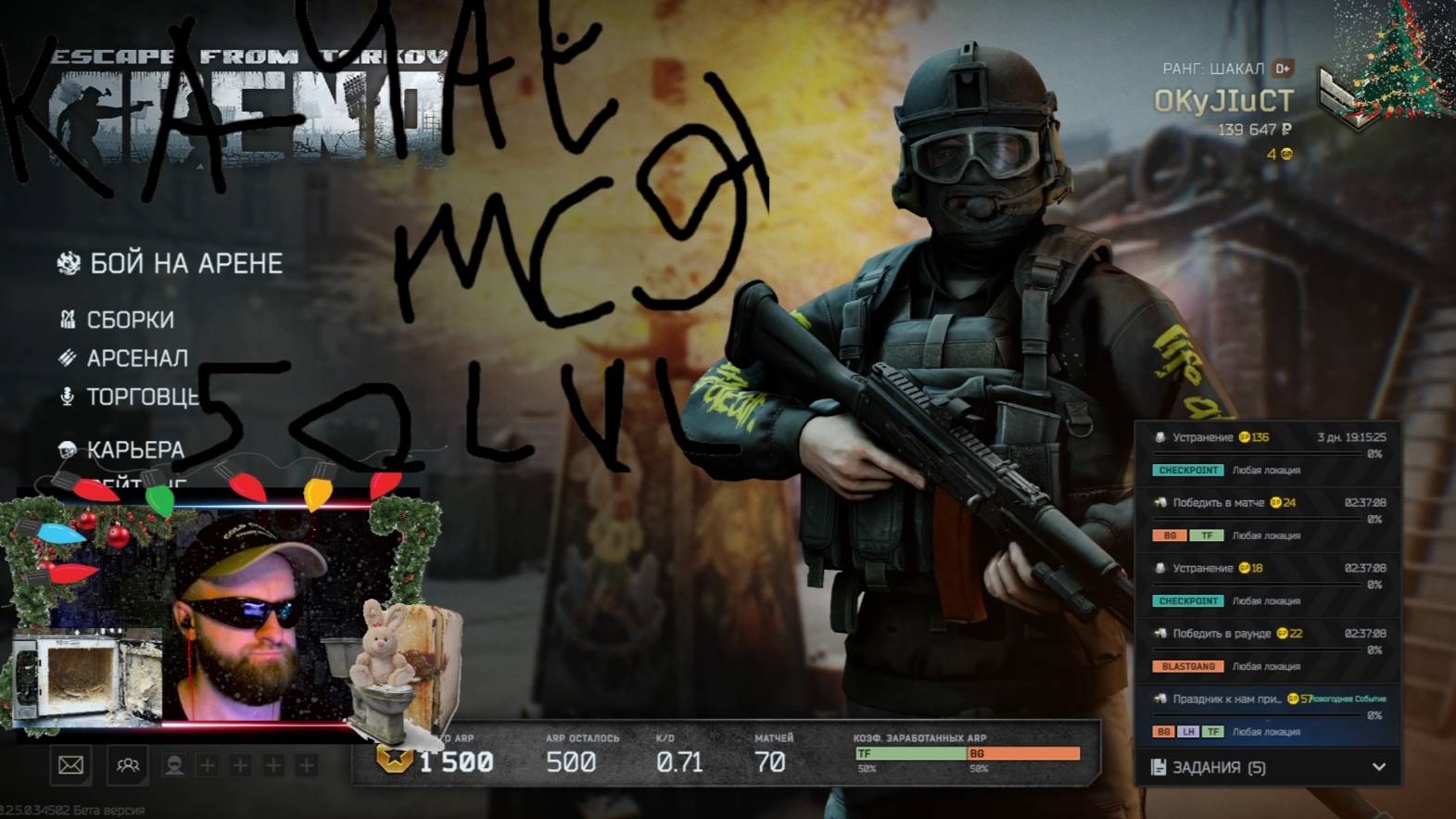 TARKOV. ТАРКОВ. Как не прокачаться за год. 1 смотреть онлайн