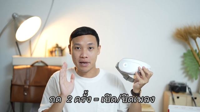 รีวิว เครื่องนวดตาอัจฉริยะ FULI 4D Smart Eye Massager ที่นวดได้รอบดวงตาแบบของจริง! смотреть онлайн