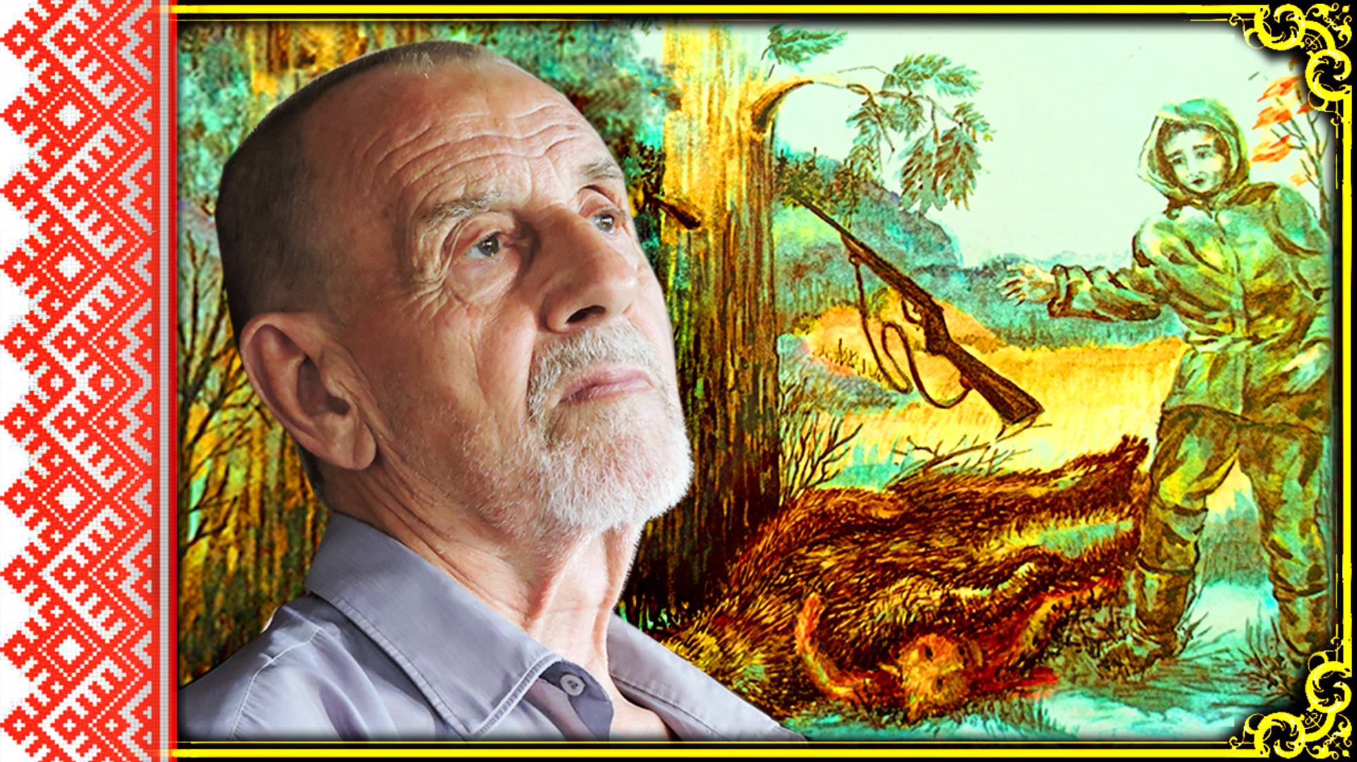 БЕСПОЩАДНЫЕ ТРОПЫ ТАЙГИ смотреть онлайн