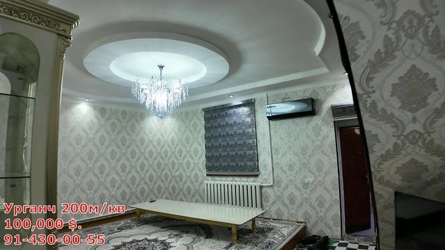 ПОД КЛЮЧ УРГАНЧДА ХОВЛИ ЖОЙ СОТИЛАДИ ЮЗ МИНГ ДОЛЛАРГА смотреть онлайн