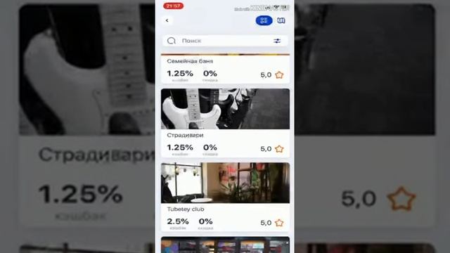 16 апреля 2020 г. Совершаем умные покупки через мессенджер City tok компании City life смотреть онлайн