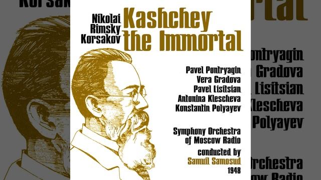 Kashchey the Immortal: Act I, Scene III, Part 4 смотреть онлайн